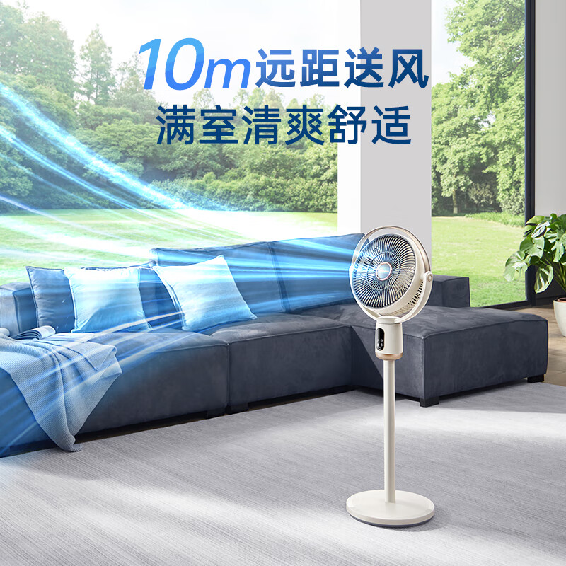 摩飞电器(Morphyrichards)电风扇落地扇 家用直流变频静柔音摇头风扇 一级能效7叶大风量遥控电风扇MR370高清大图