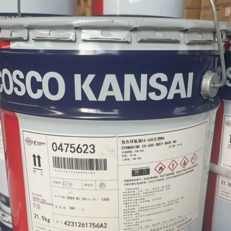 中远关西环氧面漆中黄20L 10桶起订高清大图