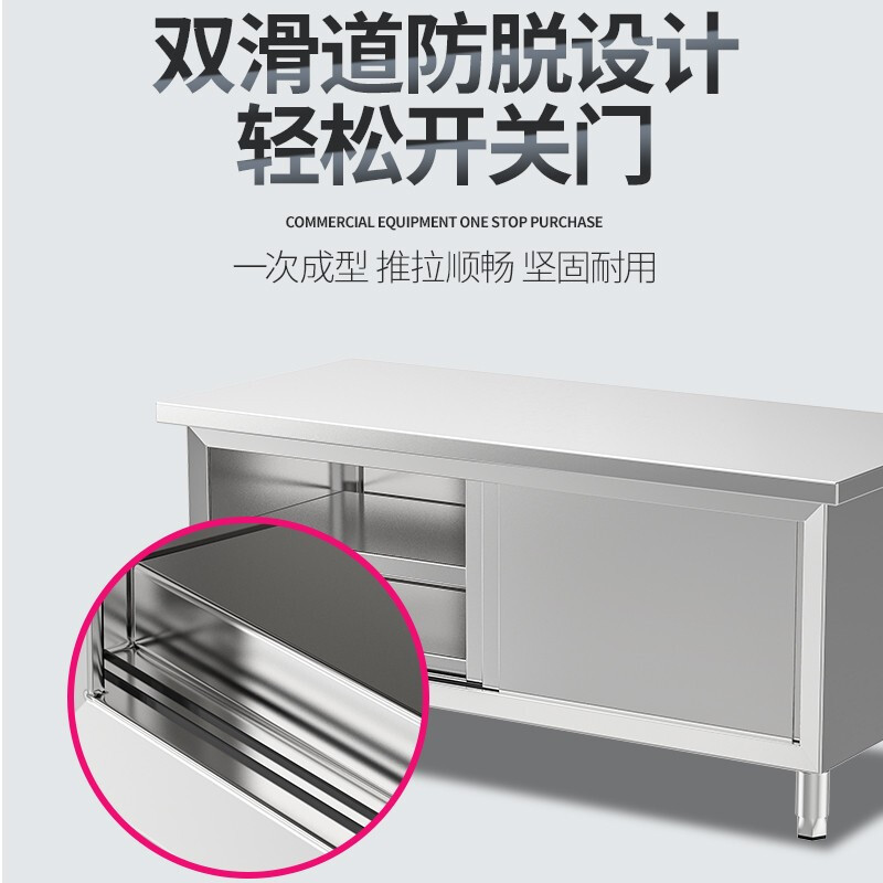 乐创(lecon)商用双通工作台 201 不锈钢打荷工作台 1500*600 LC-J-ST1506