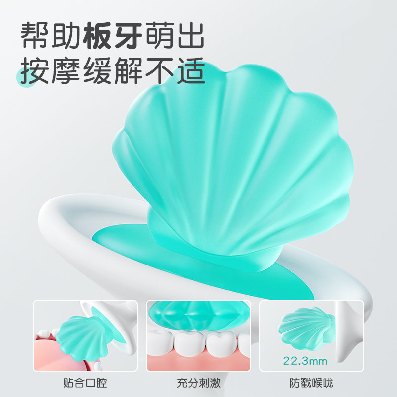 Protefix磨牙棒婴儿牙胶宝宝六个月以上6出牙期防吃手神器4食品级咬胶2255