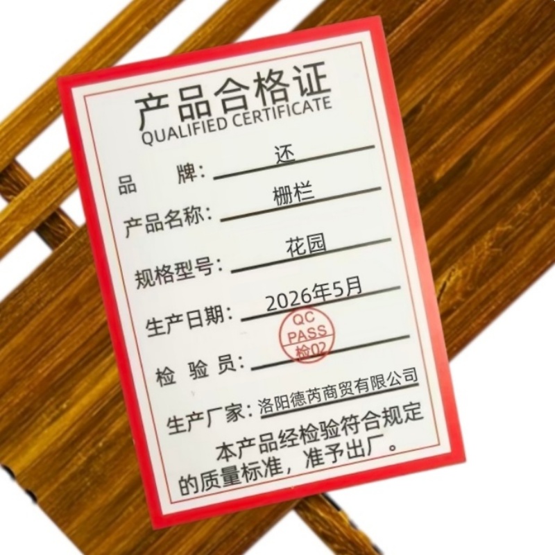 还 栅栏 花园 个高清大图