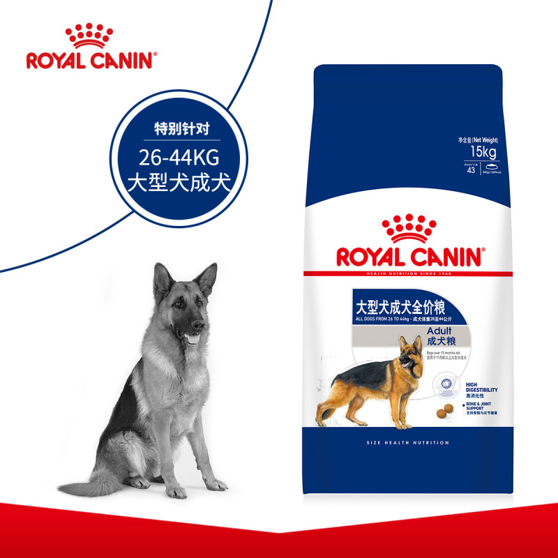 ROYAL CANIN 皇家狗粮 GR26大型犬成犬狗粮 15月龄以上 全价粮 15kg 金毛拉布拉多阿拉斯加秋田马犬