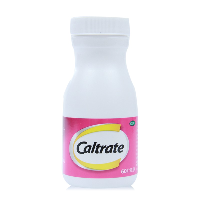 惠氏钙尔奇钙片60片碳酸钙D3孕妇中老年成人补钙骨质疏松正品药店高清大图