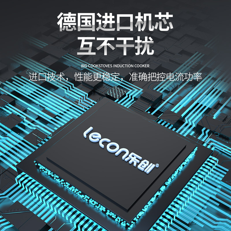 乐创(lecon)商用大锅灶 电磁炉大功率饭店学校食堂电磁大锅灶灶台电炒炉大炒锅 30+30kw|锅径100cm|8档火