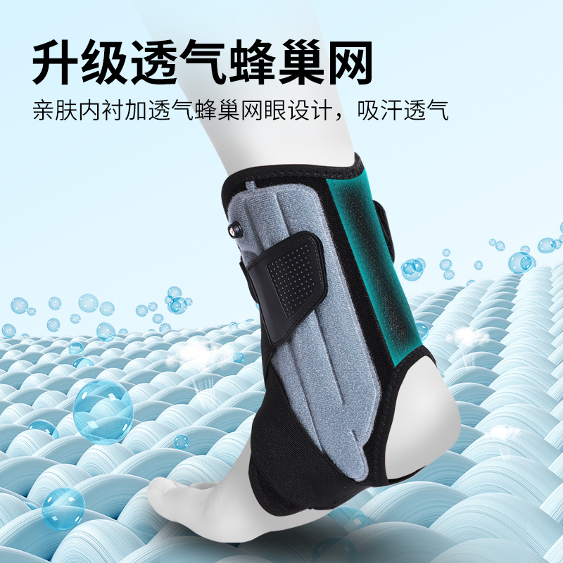 护踝踝关节固定支具脚踝骨折足踝扭伤护具韧带拉伤脚腕康复保护套高清大图
