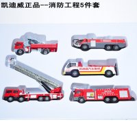 凯迪威1:50五只装合金救援车消防车拖车吊车卡车仿真车模儿童玩具626032