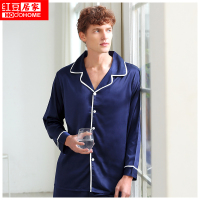 红豆居家(Hodohome)新款情侣睡衣男士女士简约轻奢仿真丝休闲风长袖开衫可外穿家居服套装