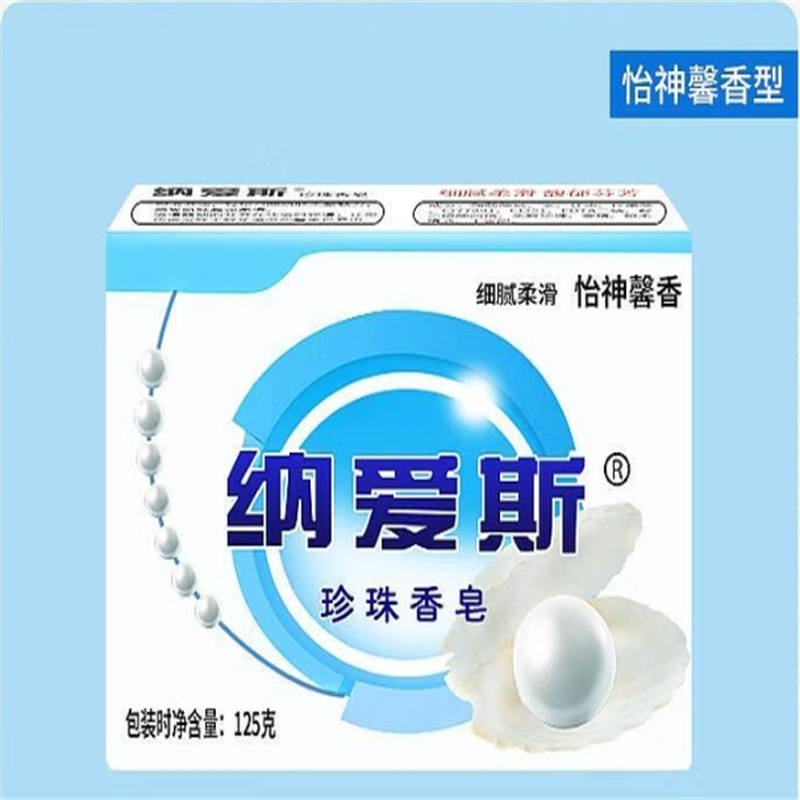 纳爱斯珍珠香皂(蓝)125g*6高清大图