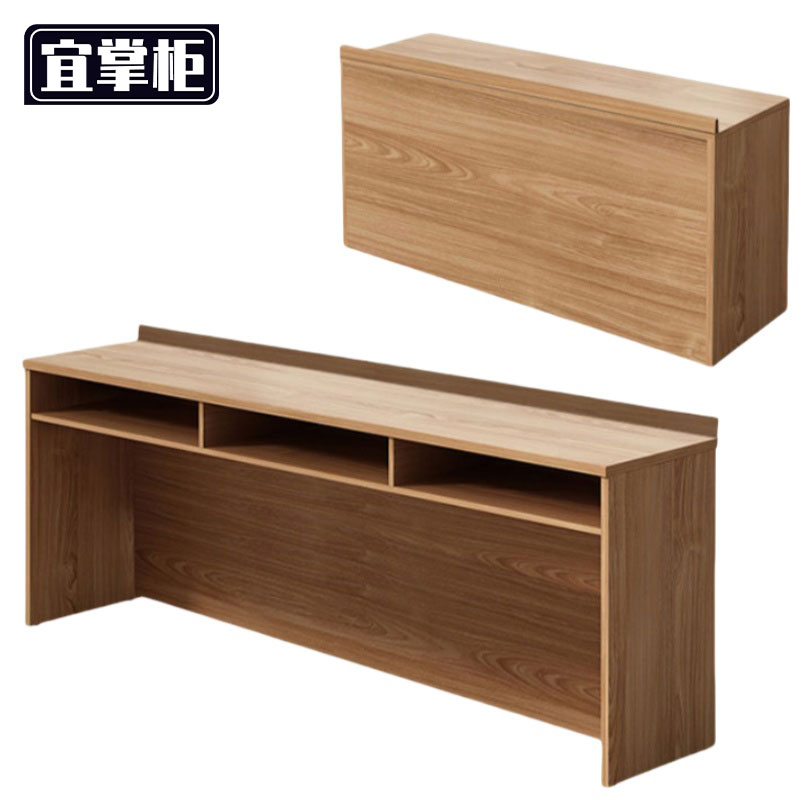 宜掌柜主席台 主席台2.1米张