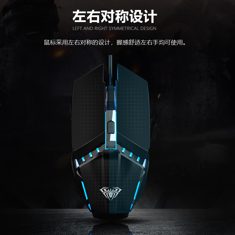 狼蛛s31游戏鼠标