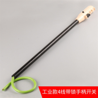 闪电客 400钢材切割机配件手柄开关355切割机把手_10A银触点带锁按钮开关 工业款4线带锁手柄开关 抖音
