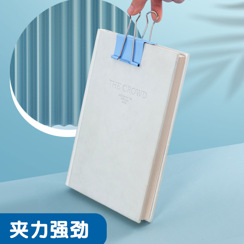 晨光(M&G)彩色长尾夹 ABS92741 25mm 48只/筒 单位:筒