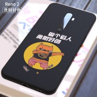 opporeno手机壳opporenoAce保护套磨砂reno2全包oppo超薄renoAce软硅胶防摔个性创意网红卡通