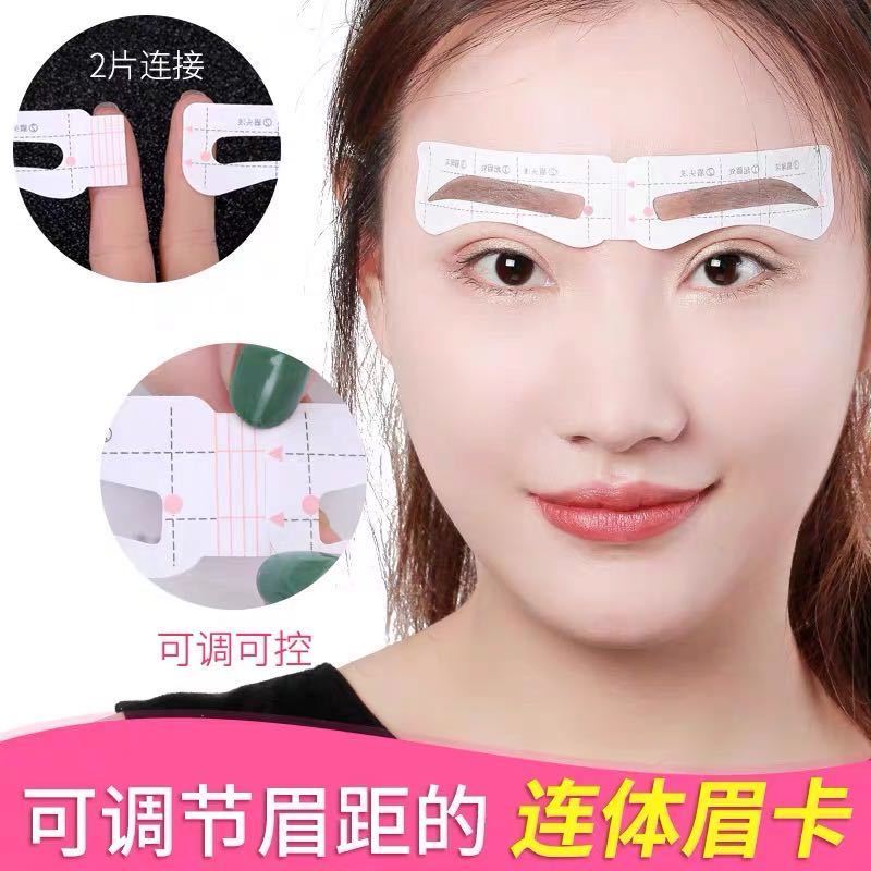 [2020新款眉贴]眉贴套装初学者永久连体防水懒人眉毛贴画眉神器 12种眉形混装 24对(48贴)