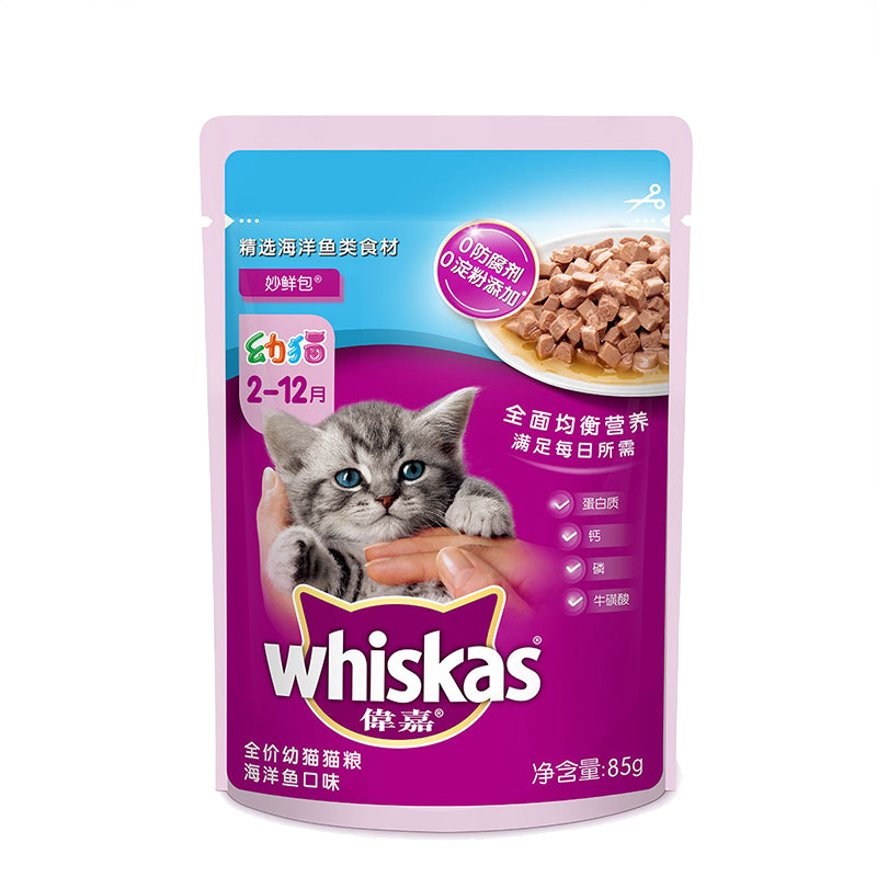 伟嘉妙鲜包全价幼猫猫粮海洋鱼口味 85g*12包