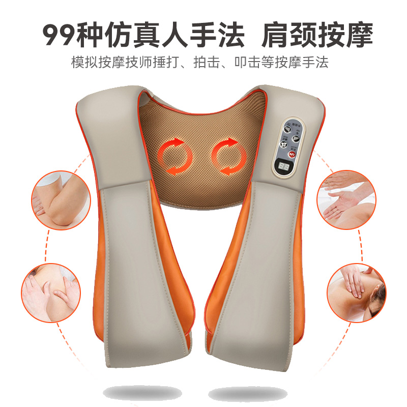 践程 P30 敲打按摩披肩