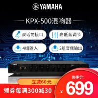 Yamaha/雅马哈 KPX-500 K歌 混音器 混响器 话筒 家用 卡拉OK 前级效果器 黑色