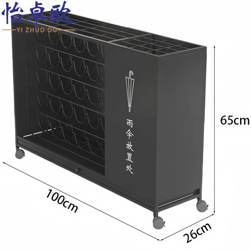 怡卓欧 雨伞收纳架大号 个