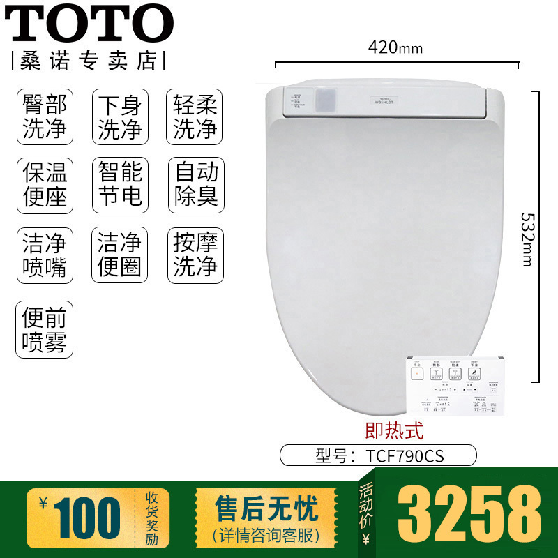 Toto智能马桶盖板tcf7912cs日本品牌电子坐便器即热式双暖风烘干视频介绍 Toto智能马桶盖板tcf7912cs日本品牌 电子坐便器即热式双暖风烘干功能演示视频 苏宁易购