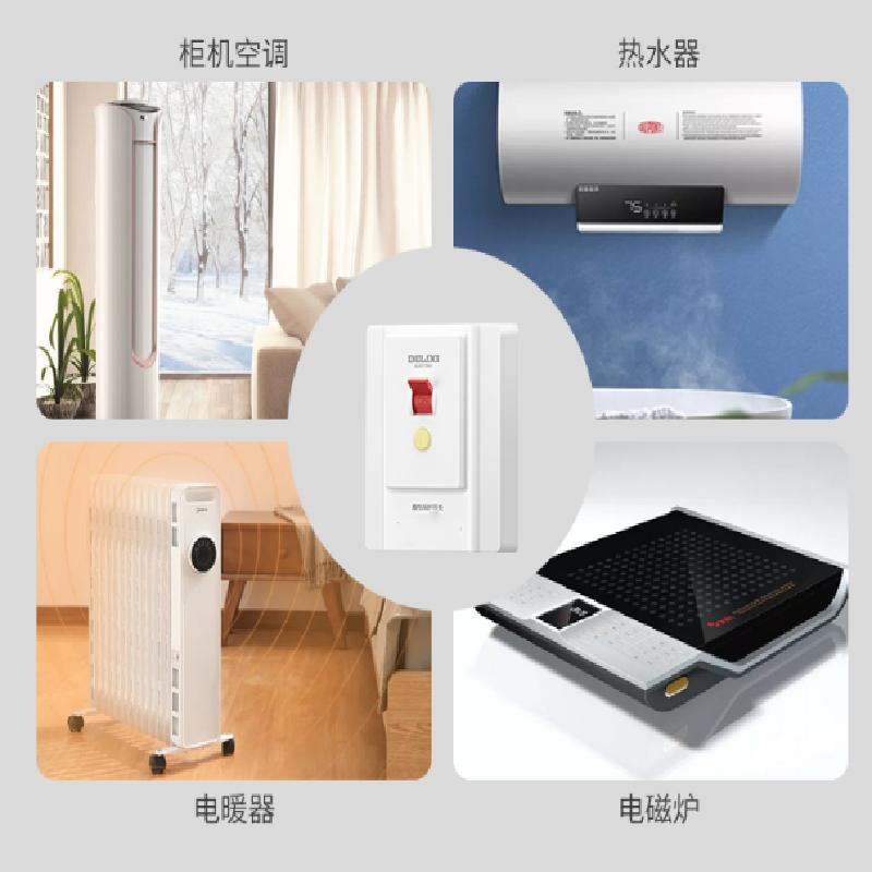 德力西电气 漏电保护器 DZ15LE 100/490(单位:个)