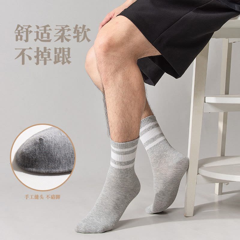 南极人短中筒袜子男女款春夏秋冬7A抗菌防臭透气条纹运动袜非纯棉图片