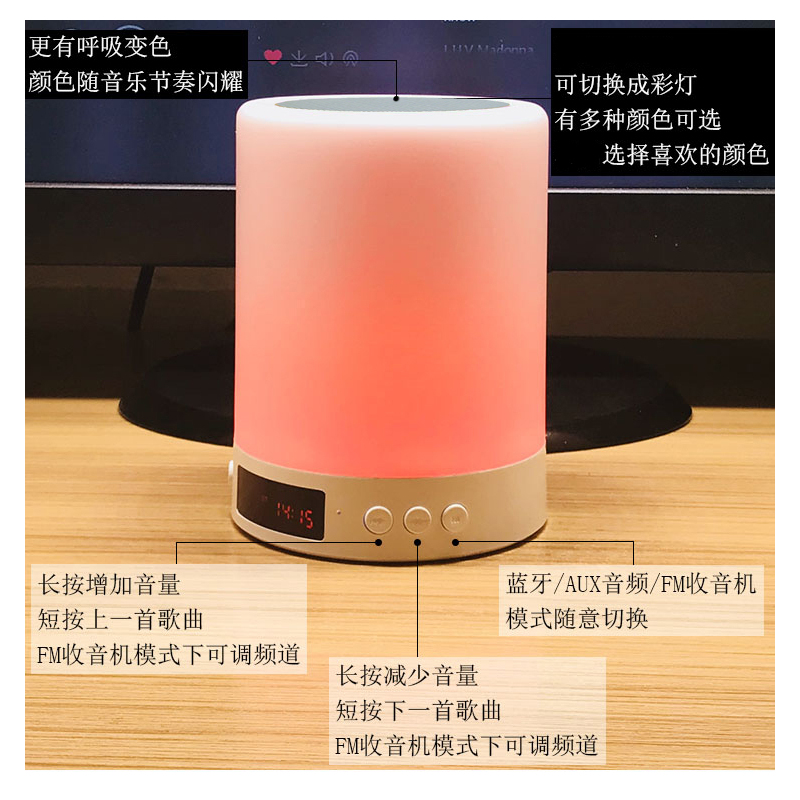无线蓝牙小音响充电台灯音箱音乐闹钟七彩灯闪光小夜灯插卡低音炮