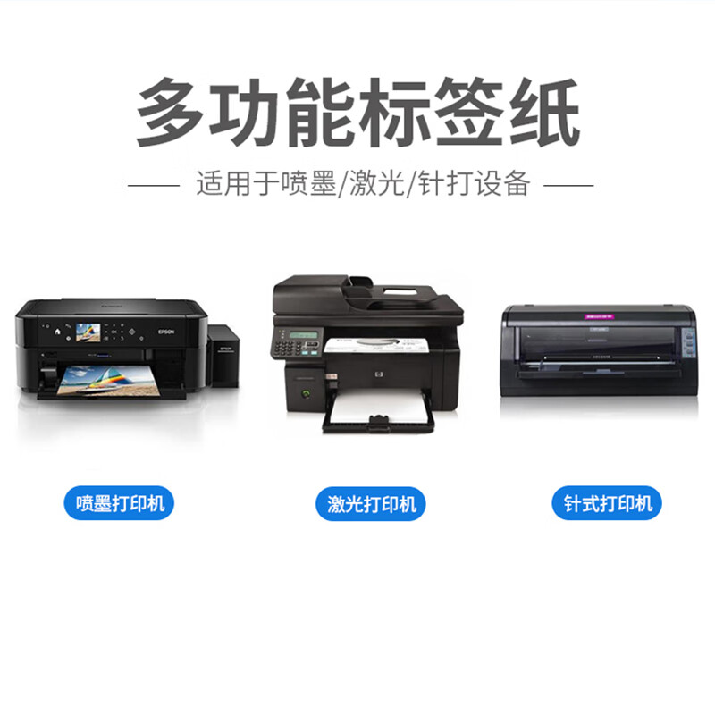 冰禹 亚光a4不干胶标签纸 背胶书写纸亚面空白 BYT-18165格38*21.2mm80张直角高清大图