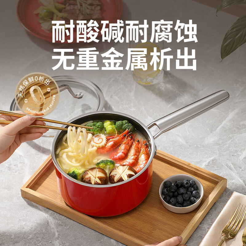 德世朗(DESLON) 云璟系列珐琅奶锅DP908-S18朱砂红高清大图