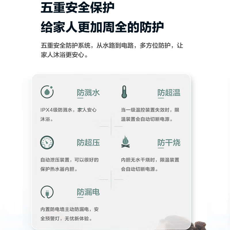 美菱 MD-360SN(含安装人工) 储水式电热水器 60升 二级效能 大容量 内置防电墙 五重防护 2100W速热