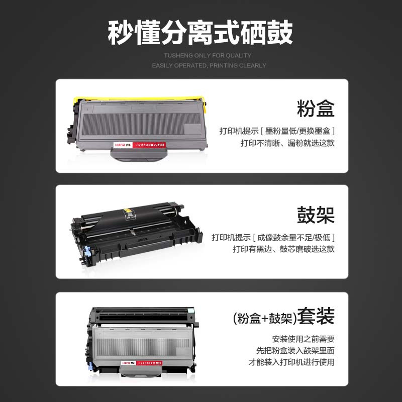 卉彩SP1200粉盒 适用理光SP1200SF/1200SU/SP1210N/SP1200硒鼓碳粉盒墨盒