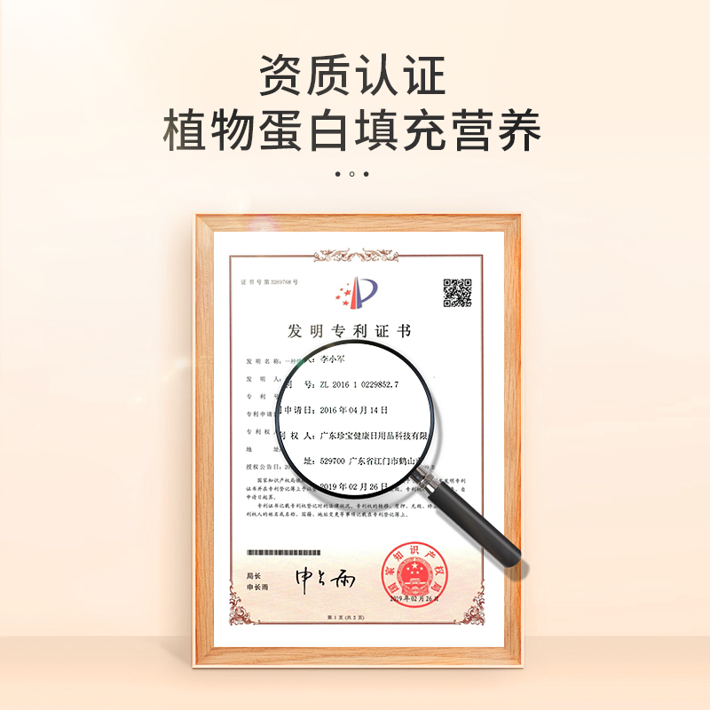 Bodyaid博滴蛋白护发素精华修护滋养干枯顺润滑改善毛躁300ml