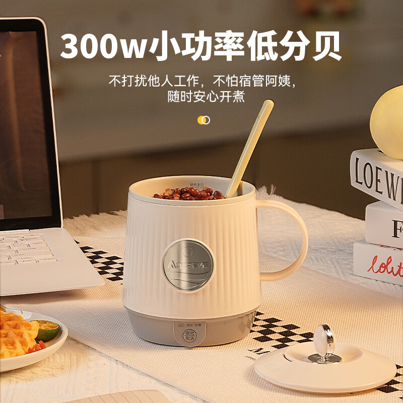 艾贝丽 养生杯ABL-YS51复古白500ml高清大图