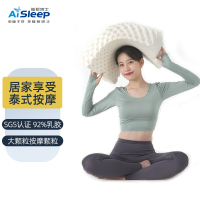 甄选乳胶人体工学成人枕成人睡觉专用枕芯护颈枕深度睡眠颈椎枕头 枕芯 颗粒按摩枕【92%天然乳胶】