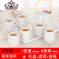 封后陶瓷功夫茶具套装小套家用整代简约中式客厅结婚庆泡茶壶茶杯 FENGHOU