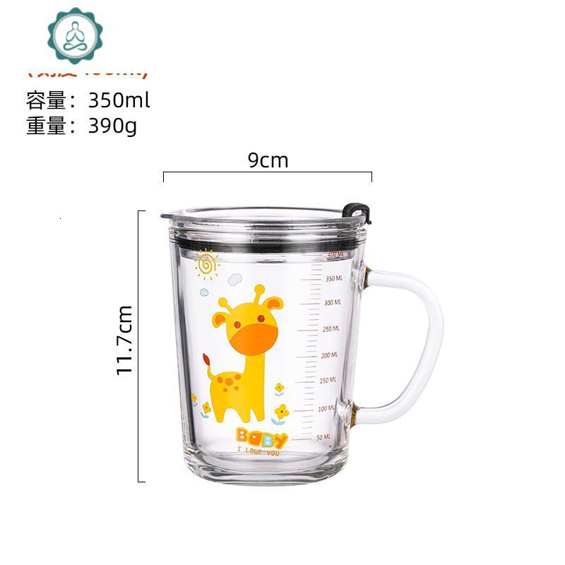 儿童牛奶杯带刻度手柄家用宝宝吸管水杯玻璃早餐早餐杯