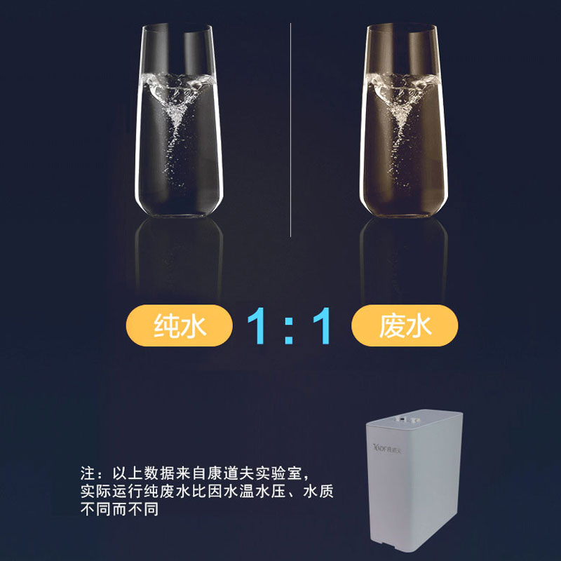 康道夫KDF-RO-G净水器 家用净水器 ro反渗透净水机 集成水路厨房直饮自来水过滤器饮水机高清大图
