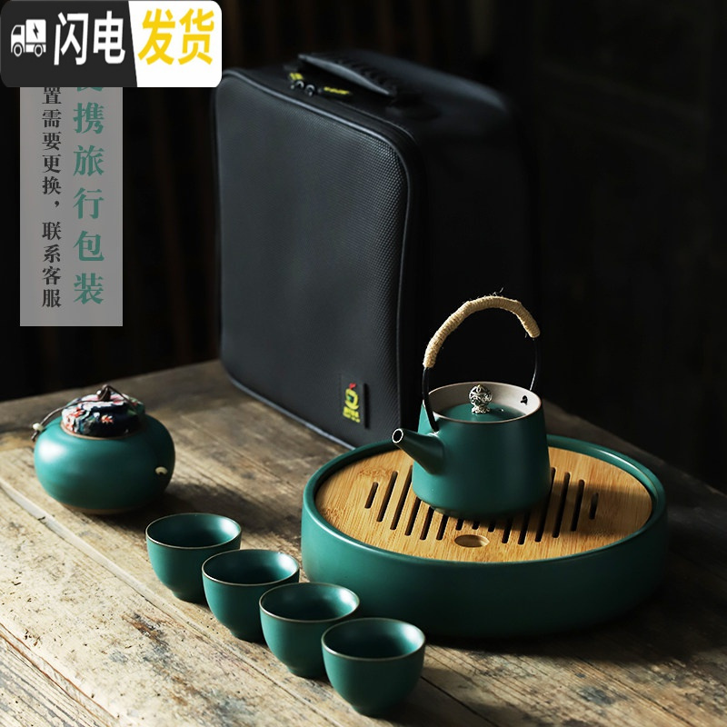 三维工匠日式提梁壶茶具套装家用陶瓷茶盘茶壶简约功夫茶具茶台小套组 仿古绿釉-储水茶盘套装+福宝茶罐(配包)