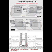 [热卖款,店长力荐]森歌(SENG)F30集成灶家用消毒柜可烘干105升外观美 大容量一体机油烟机灶具套装 液化气右排烟