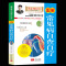 [醉染正版]图解常见病自查自疗/健康中国2030家庭养生保健丛书 家庭医生生活常见疾病预防诊断治疗 原理零基础自学书籍
