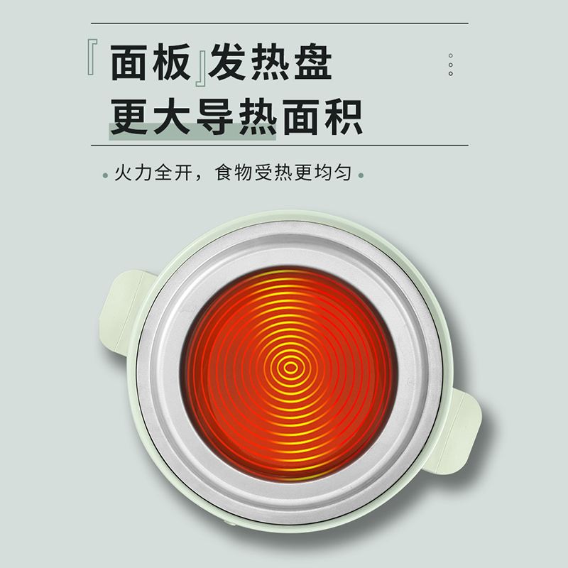 荣事达电火锅家用304不锈钢分体式电锅无涂层多功能电炒菜电煮锅551