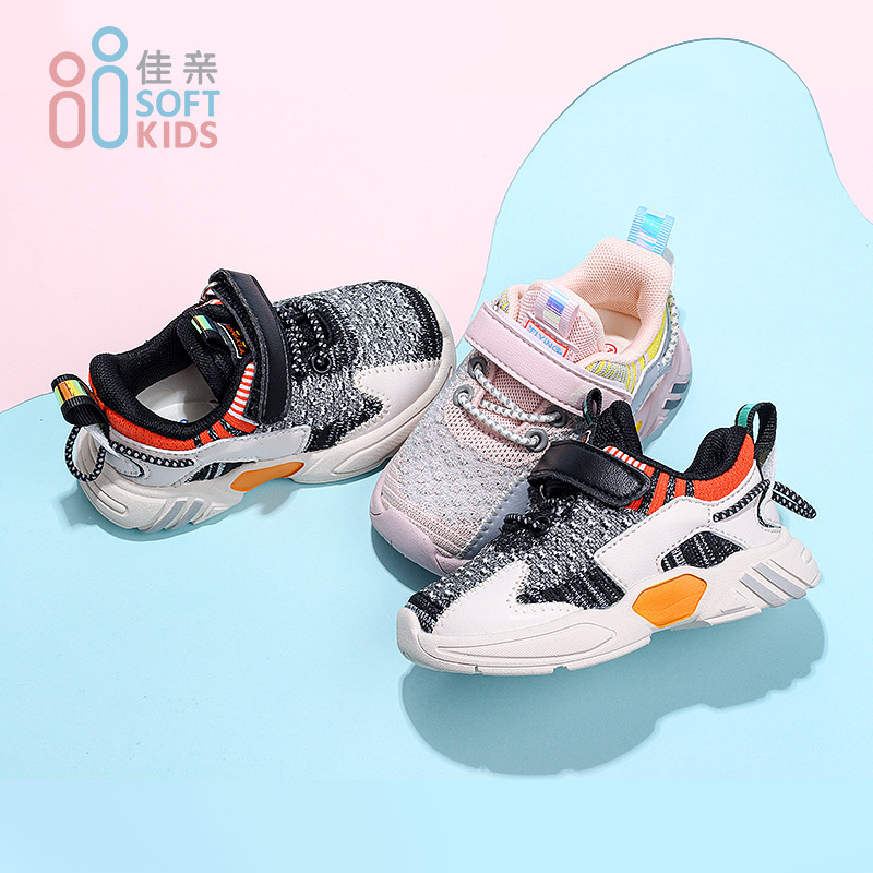 20秋佳亲softkids儿童运动鞋SF883287