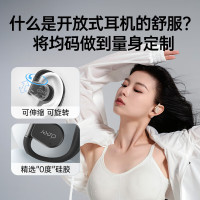 cleer[吉娜定制版]ARC 3 代 不入耳开放式杜比空间音频AI智能无线蓝牙耳机挂耳式骨传导升级 钢琴白