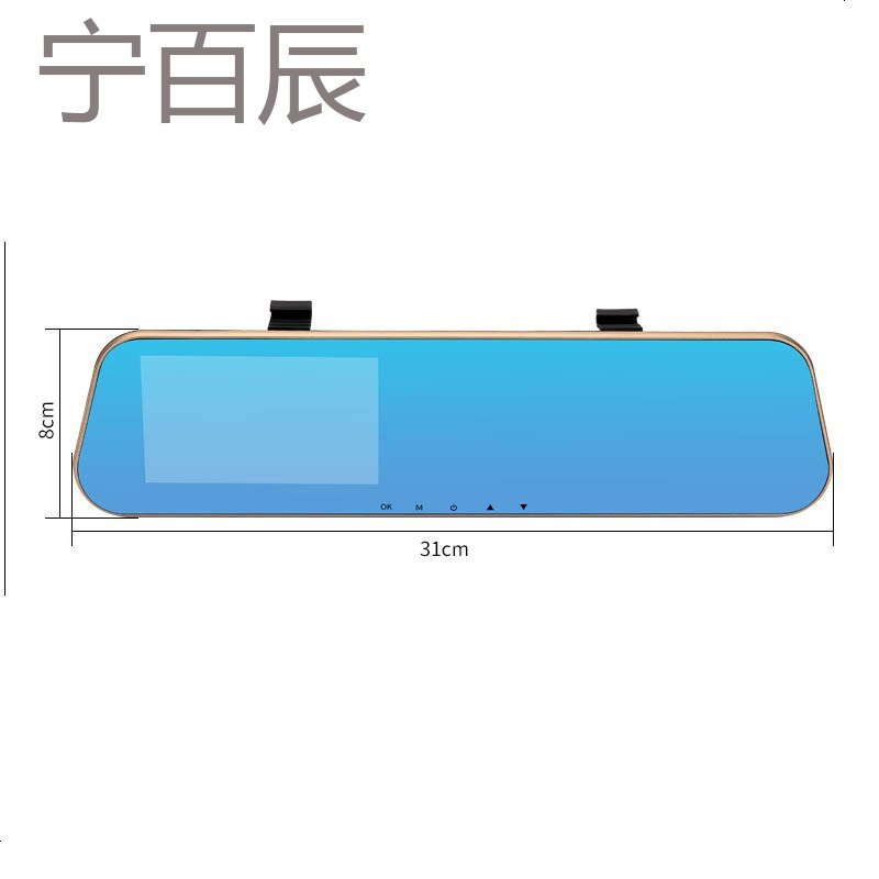 2013/2014福特嘉年华行车记录仪前后高清双镜头记录仪带倒车影像