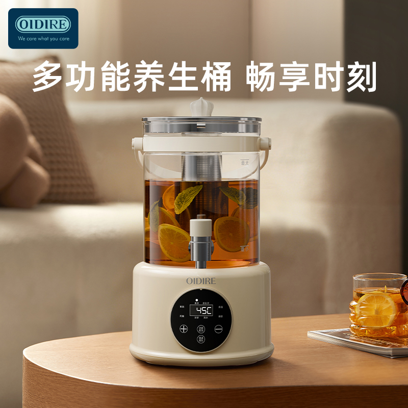 OIDIRE德国 花茶桶ODI-YSH55