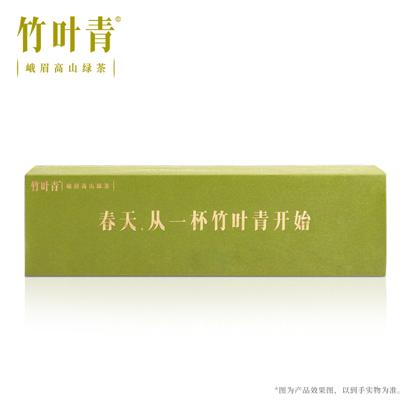 [春茶预定]竹叶青茶2021年新茶峨眉高山绿茶特级(品味)礼盒120g