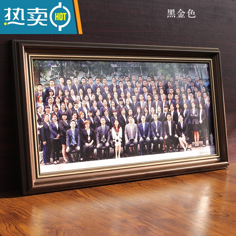 敬平毕业照相框集体照大合影挂墙纪念合照画框细长照片裱框摆台定做制 黑金色 8*18寸[20.5*46厘米]横摆