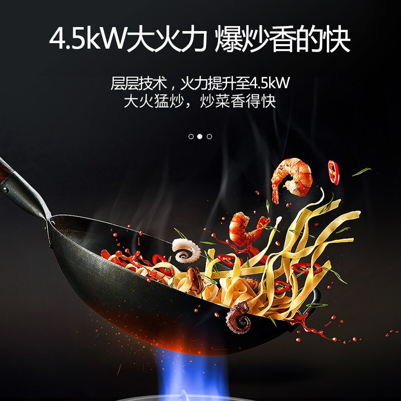 德意(DE&E)T6系列21立方挥手智控420Pa自清洁油烟机不锈钢燃气灶烟灶套装825A+716G(需液化气详询客服)