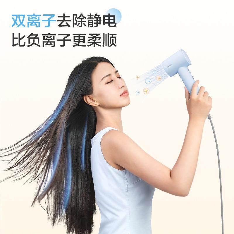 美的(Midea)Mini高速吹风机 1500W FG106(冰奶咖)高清大图