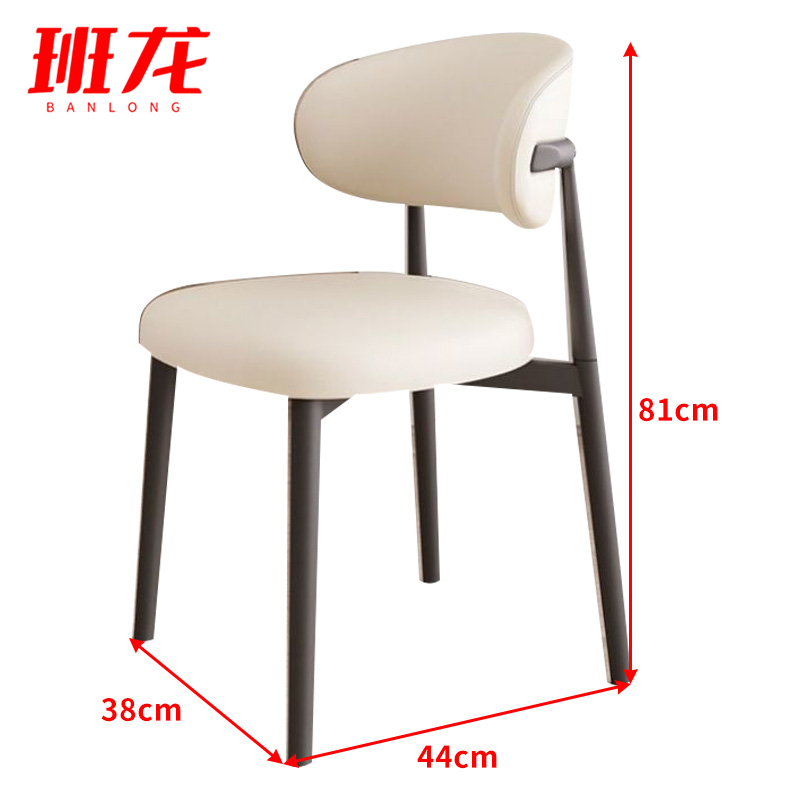 班龙洽谈椅子白色把高清大图