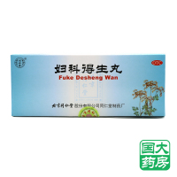 同仁堂 妇科得生丸 10丸